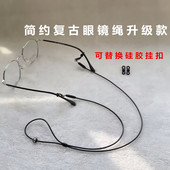 手工眼镜防乱丢环保腊绳眼镜绳结实无金属老花镜运动眼睛链子挂绳