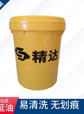 精达挥发性PS1080冲压油免清洗防锈润滑无毛刺