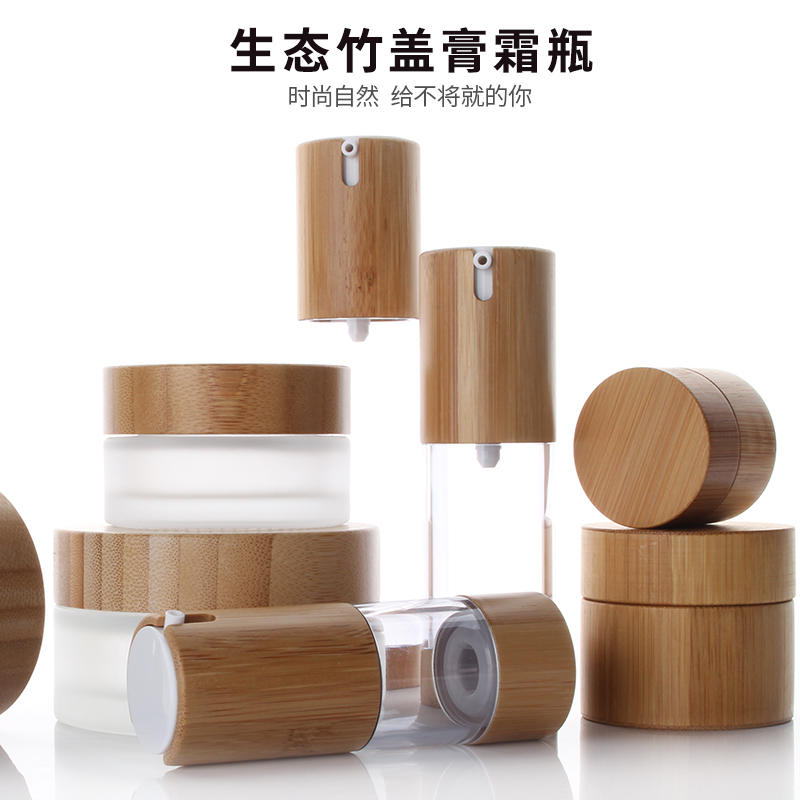 HOPECK天然竹木膏霜瓶