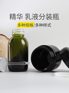 HOPECK大牌同款避光白瓷玻璃瓶精华面霜眼霜乳液粉底液分装膏霜瓶