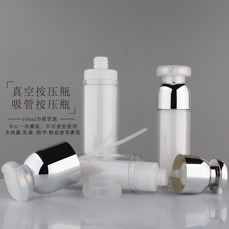 HOPECK一次性分装真空乳液泵瓶
