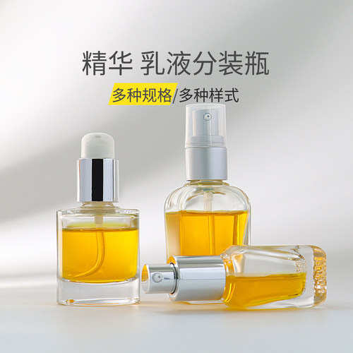 HOPECK玻璃分装瓶圆形乳液瓶