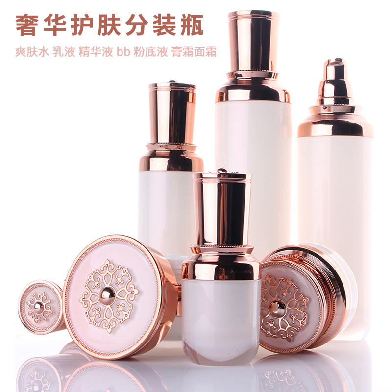 化妆品分装瓶HOPECK粉色宫廷雕花亚克力护肤品套系面霜眼霜膏霜瓶,彩妆/香水/美妆工具,化妆/美容工具,淘宝优惠券,粉丝福利购,淘宝优惠卷