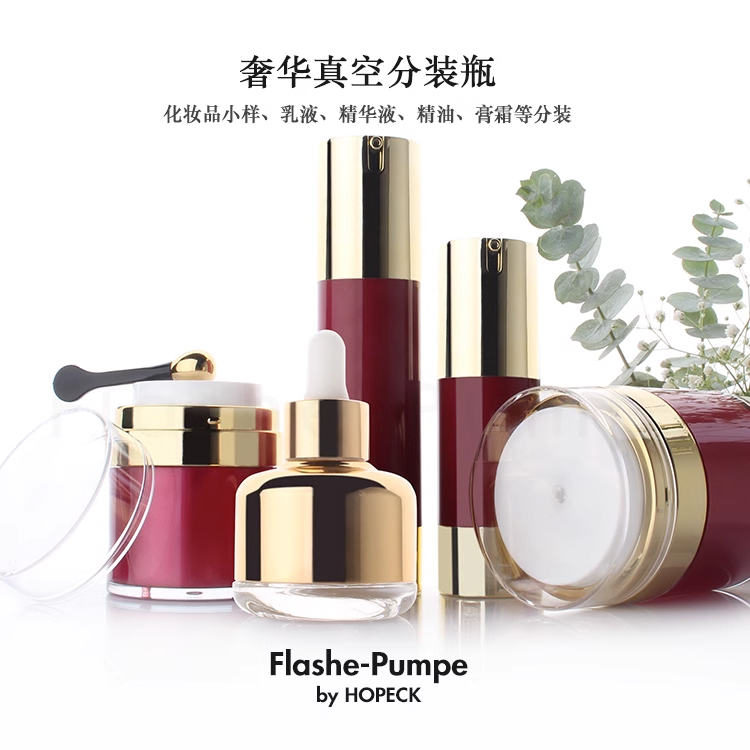 bb抖音款避光粉底小样分装滴管瓶