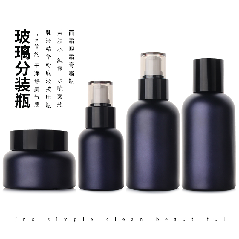 HOPECK按压乳液玻璃面霜瓶