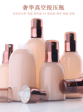 HOPECK化妆护肤品亚克力真空按压水乳精华亚克力按压乳液泵真空瓶