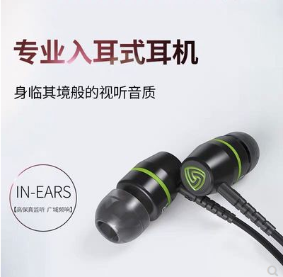 LEWITT/莱维特 IN-EARS.手机k歌耳塞入耳式耳机有线hifi监听耳机