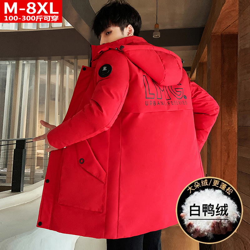 冬季潮流男士中长款羽绒服连帽