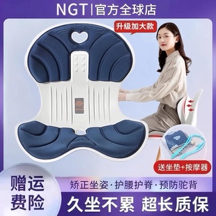 日本NGT花瓣坐垫人体工学矫正坐姿护腰美臀办公室久坐不累神器