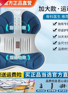 NGT矫正坐姿护腰坐垫办公室久坐神器花瓣美臀护脊椎人体工学椅垫