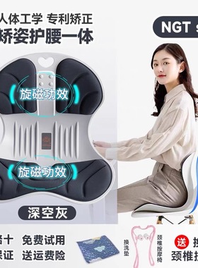 日本矫正坐姿护腰坐垫办公室久坐神器花瓣美臀护脊椎人体工学椅垫