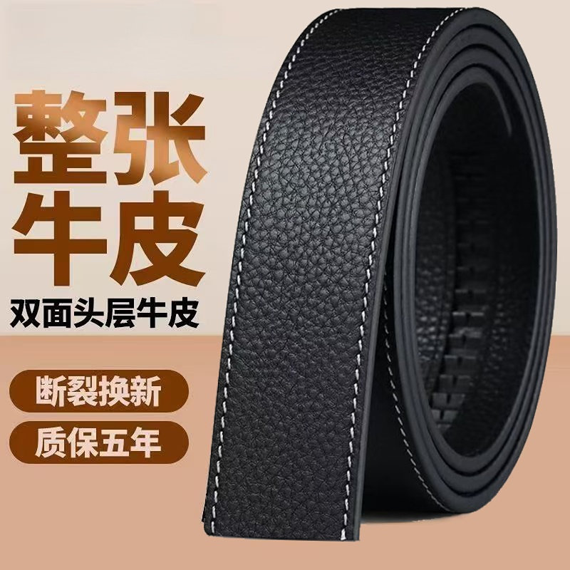 男士腰带头层牛皮双面单卖3.5cm