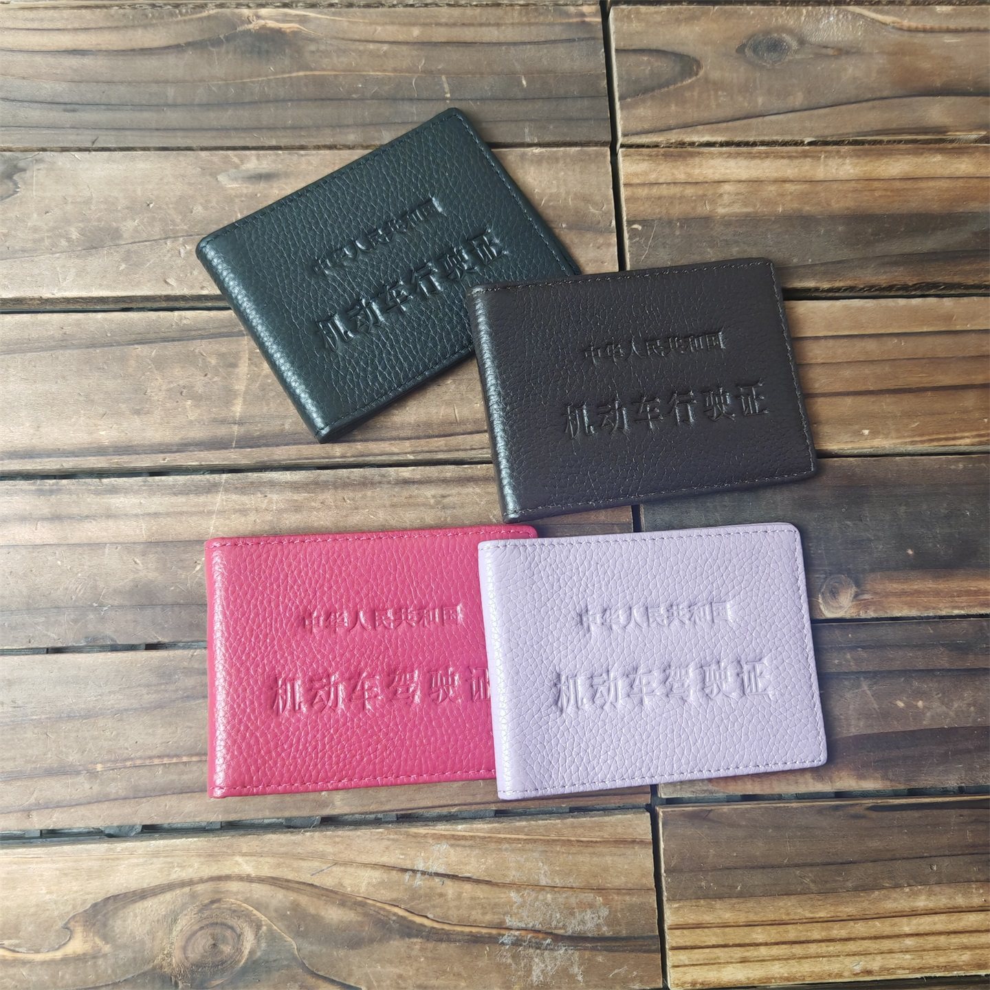 男女士头层牛皮驾驶证皮套真皮机动车证件保护套驾照行驶卡包皮夹