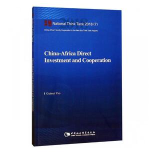 investment direct and cooperation 书籍 China 中国外交 Africa