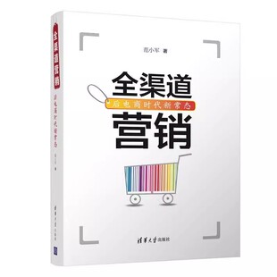 正版 英文学术写作实战 范逸洲 童士敦 毛君 清华大学出版社 新时代学术进阶丛书 外语书籍 9787302642787 破解常见英文写作误区