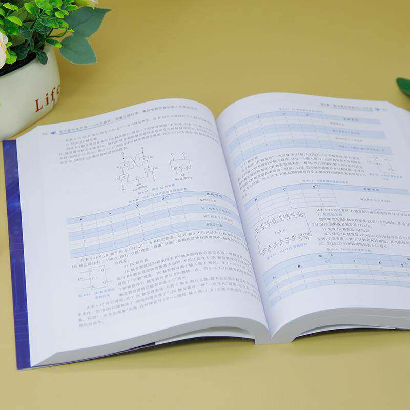 电子爱好者手册:从元器件、测量仪器仪表、集成电路到嵌入式系统设计:from components, mea 李正军   工业技术书籍清华大学出版社