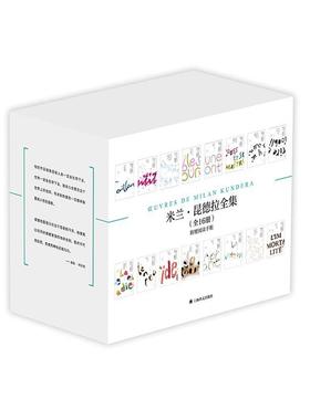 正版雅克和他的主人:一出向狄德罗致敬的三幕剧:hommage à Denis米兰·昆德拉书店文学上海译文出版社有限公司书籍 读乐尔畅销书