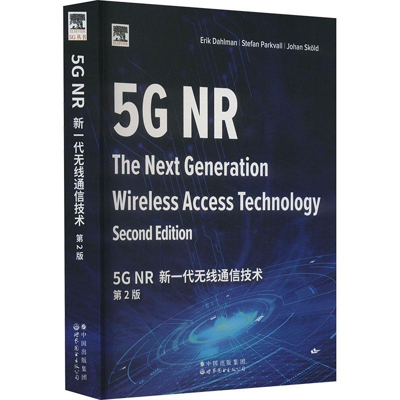 正版5G NR:the next generation wireless access technology书店工业技术世界图书出版有限公司北京分公司书籍 读乐尔畅销书