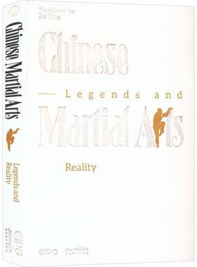 Chinese martialarts:legends and reality 书籍正版华语教学出版社