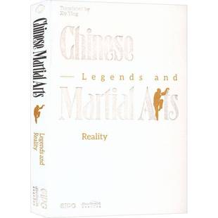 Chinese martialarts:legends and reality 书籍正版华语教学出版社