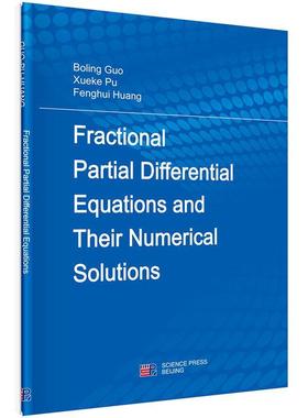 正版包邮 Fractional Partial Differential Equations and Their Numeric 郭柏灵著 精装 自然科学总论科学出版社9787030432704