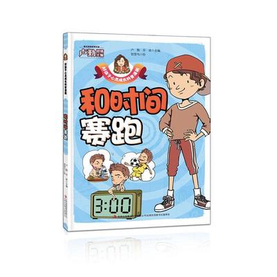 和时间赛跑 卢勤     艺术书籍正版