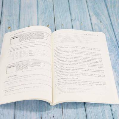 深入浅出 Android Jetpack 书 萧文翰移动终端应用程序程序设计书籍正版清华大学出版社