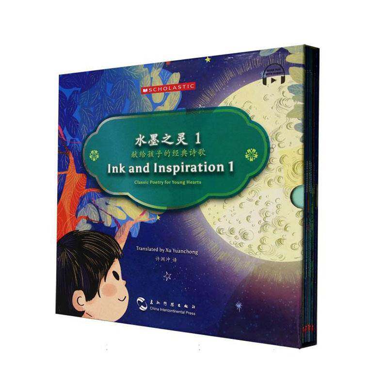 水墨之灵:献给孩子的经典诗歌:classic poetry for young hearts:1:1 许渊冲   文学书籍五洲传播出版社