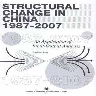 中国经济结构的变化:1987-2007:投入产出技术的应用:187-2007:an ap 岳国强中国经济经济结构研究英文经济书籍正版经济管理出版社
