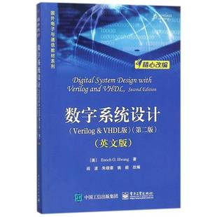 数字系统设计：Verilog ＆ VHDL版：英文版  硬件描述语言程序设计教材英文   计算机与网络书籍正版