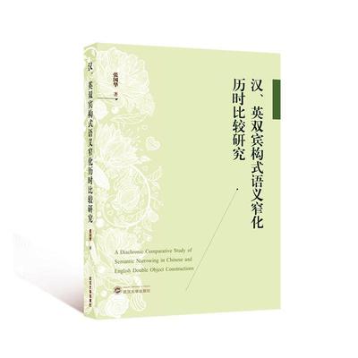 正版大学生思想政治教育与心理健康马遥书店社会科学武汉大学出版社书籍 读乐尔畅销书