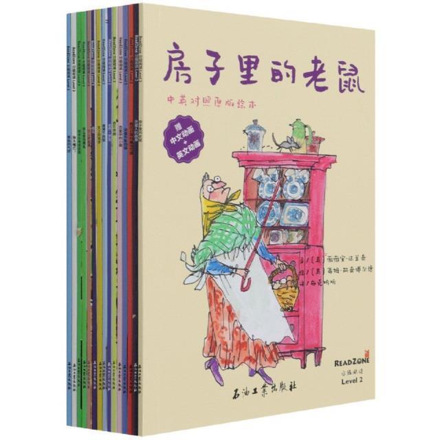 正版READZONE分级阅读(Level2中英对照原版绘本共15册)保罗·哈里森书店中小学教辅石油工业出版社有限公司书籍 读乐尔畅销书