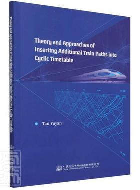 正版包邮 Theory and approaches of inserting itional train paths into cy谭宇燕书店交通运输人民交通出版社书籍 读乐尔畅销书