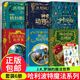 3册 霍格沃茨图书馆套装 神奇动物在哪里 J.K.罗琳 共6册 伊卡狛格哈利波特系列魔法幻想全集 格林德沃之罪神奇动物在哪里2