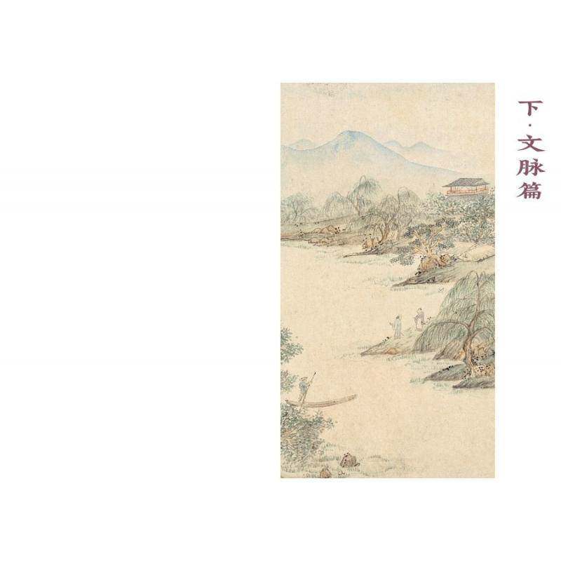 秦淮河传 薛冰 旅游地图书籍江苏凤凰社
