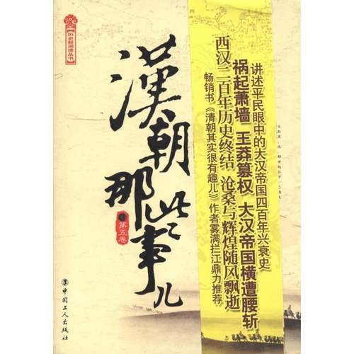 管子 管仲     古籍国学书籍正版