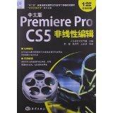 正版包邮 Premiere Pro CS5非线性编辑-中文版-(含1DVD)彭超书店教材海洋出版社书籍 读乐尔畅销书