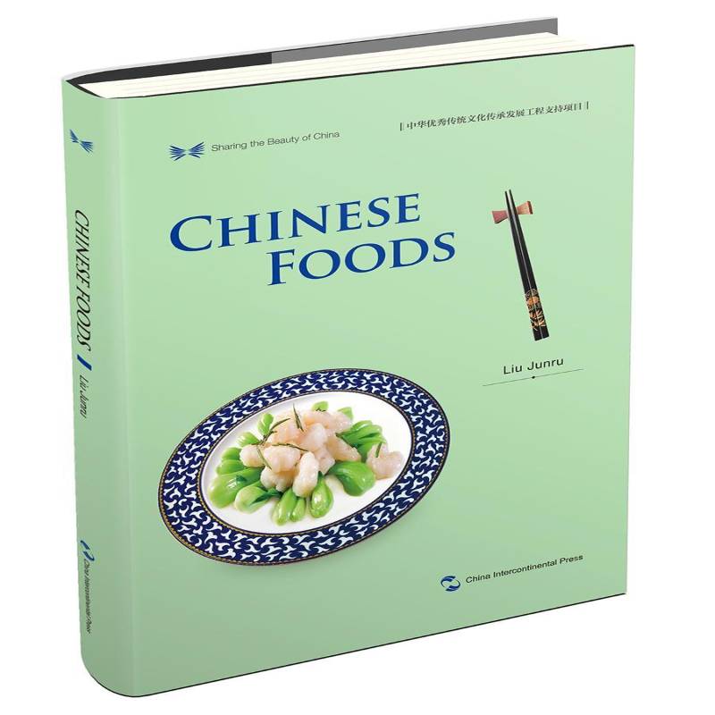 Chinese foods 饮食文化中国英文菜谱美食书籍正版五洲传播出版社