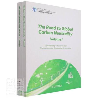 The road to global carbon neutrality  二氧化碳排污交易研究世界英文普通大众自然科学书籍中国电力出版社