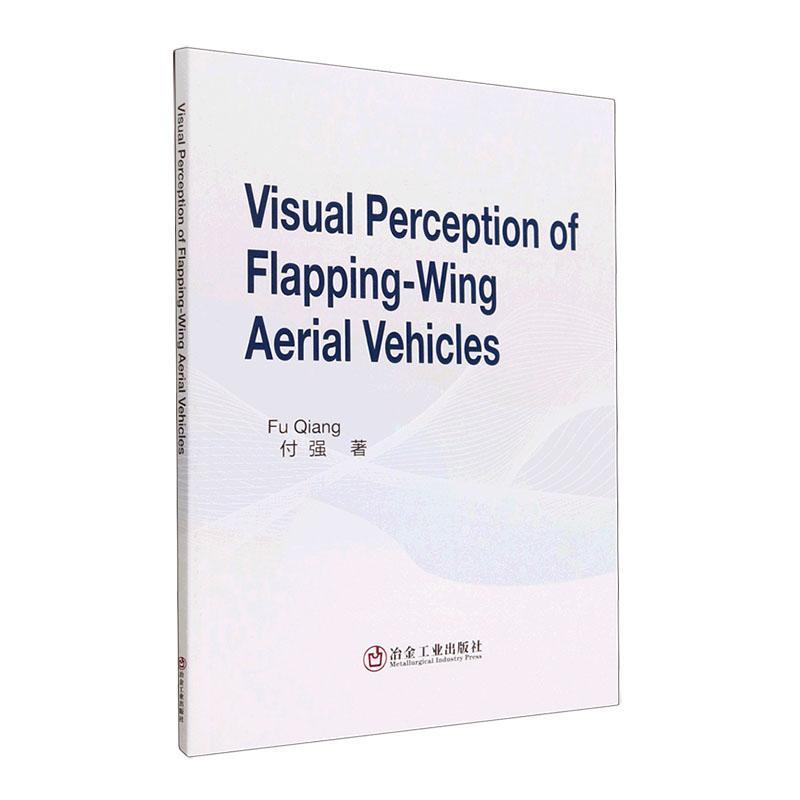 正版Visual Perception of Flapping-Wing Aerial Vehicles付强书店工业技术冶金工业出版社书籍 读乐尔畅销书