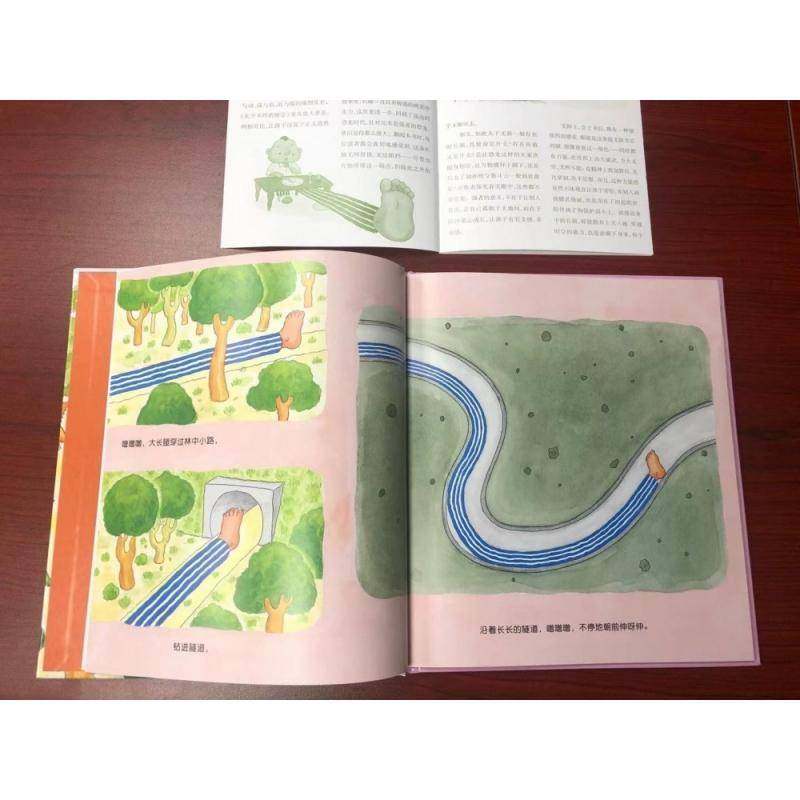 长个不停地腿:3深见春夫绘儿童故事图画故事日本现代书籍正版青少年出版社,书籍/杂志/报纸,自由组合套装,淘宝优惠券,粉丝福利购,淘宝优惠卷