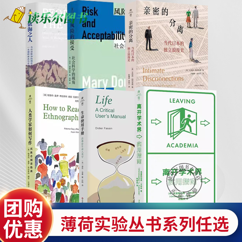 包邮华东师范大学出版社