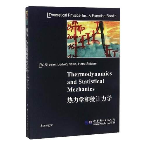 Thermodynamics and statistical mechanics 理论物理学 书籍