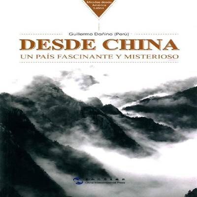 来自中国:迷人之境:un pais fascinante y misterioso:西班牙文 吉叶墨   外语书籍五洲传播出版社
