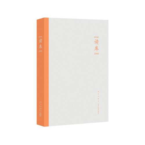 读库(2502) 张立宪     文学书籍正版