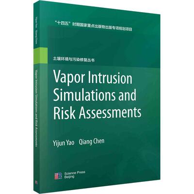 Vapor intrusion simulations and risk assessments    自然科学书籍科学出版社