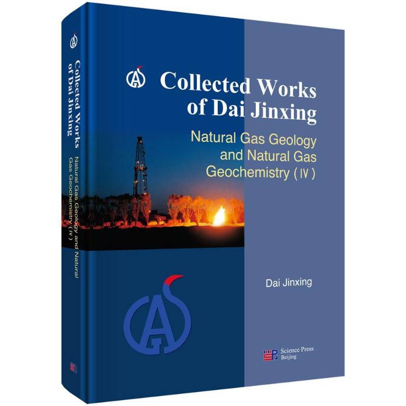 Collected works of Dai Jinxing:Natural gas geology  石油工程文集英文从事天然气地质研究的科技人员石自然科学书籍科学出版社