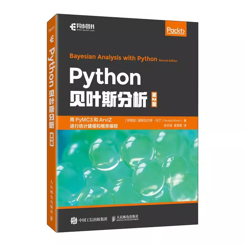 正版 Python贝叶斯分析（第2版）统计建模概率编程Python贝叶斯数据分析教程贝叶斯思维统计建模的Python学习法教程书籍