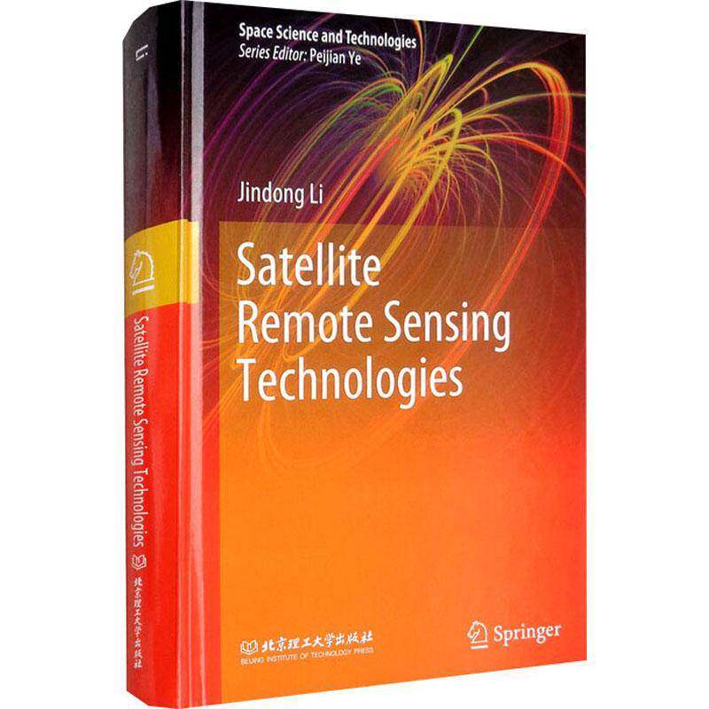 Satellite remote sensing technologies  卫星遥感英文普通大众工业技术书籍北京理工大学出版社