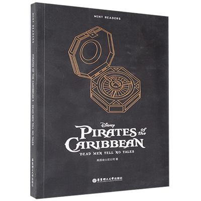 薄荷阅读. 加勒比海盗5:死无对证 Mint Readers. Pirates of Caribbean 5: Dead Men Tell No Tales 外语书籍